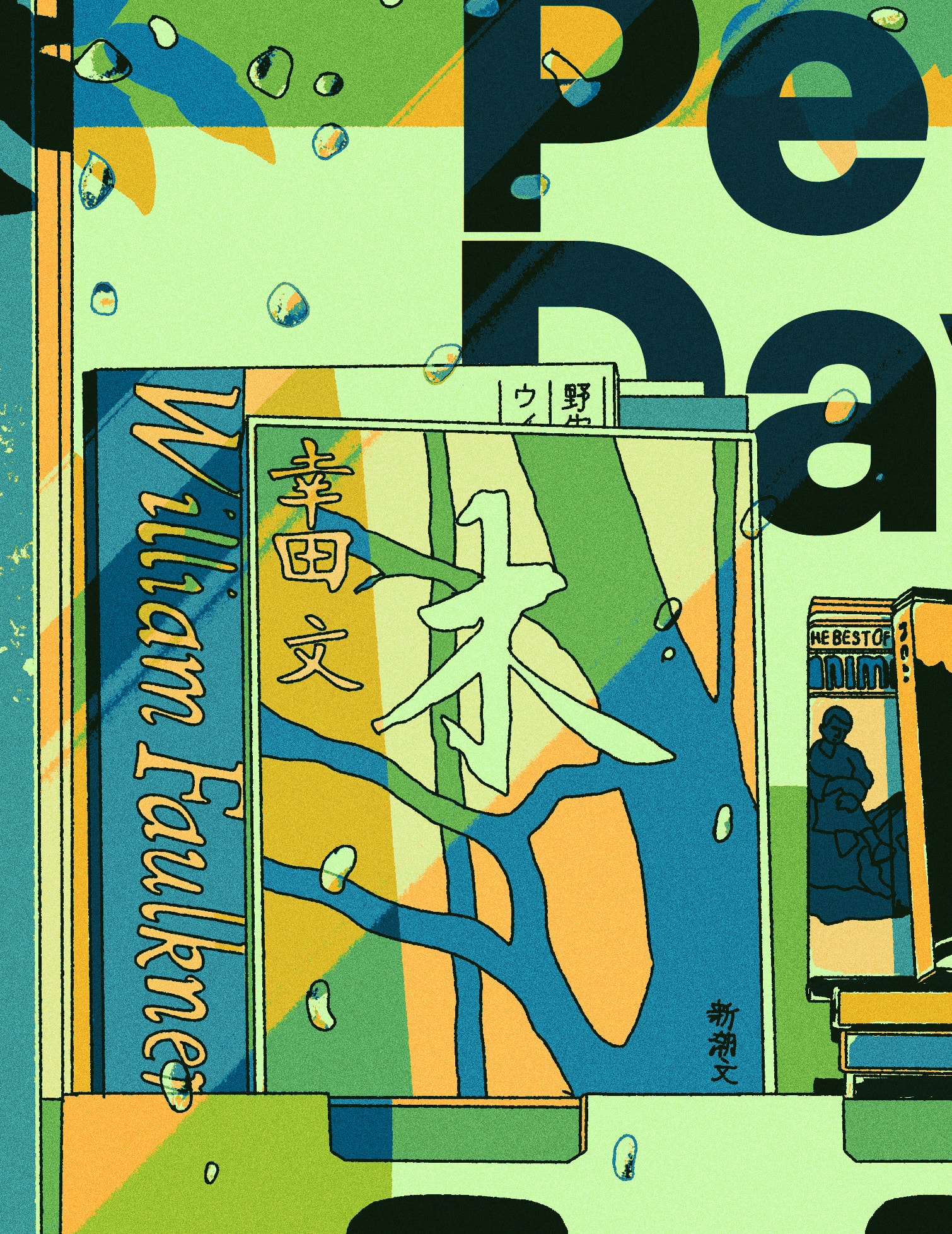Adobe Brasil Movie Posters, imagem 16