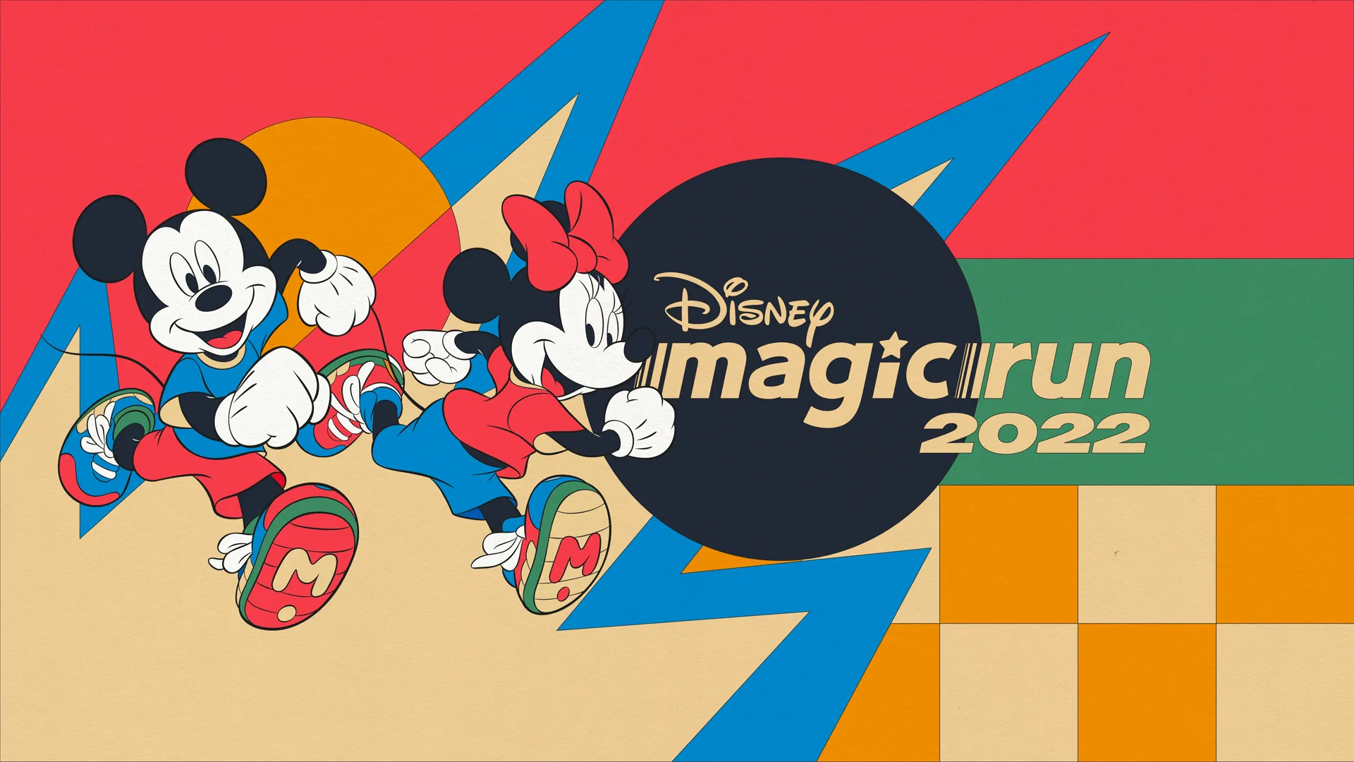 Disney Magic Run, imagem 1