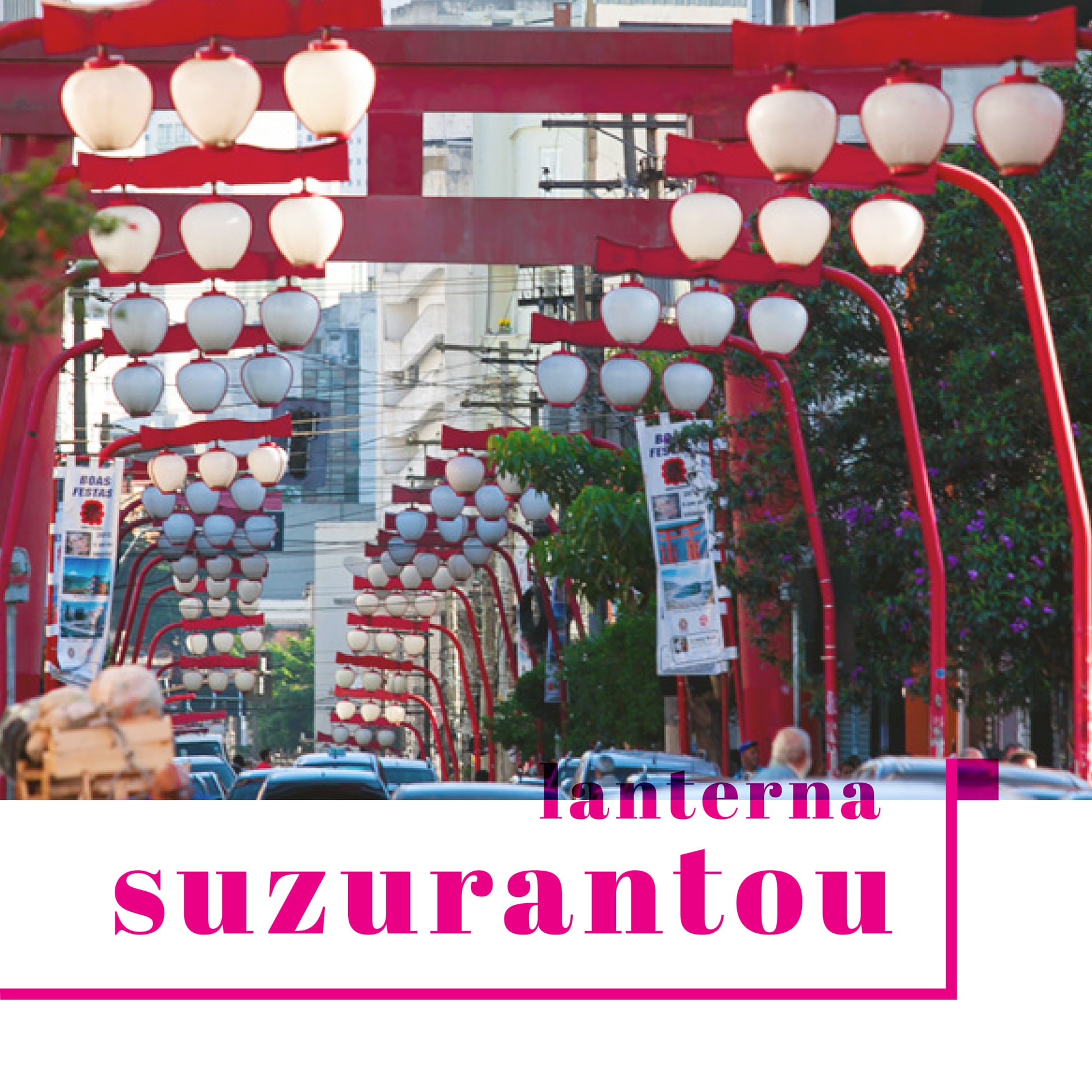 Revista Perspectiva, imagem 12