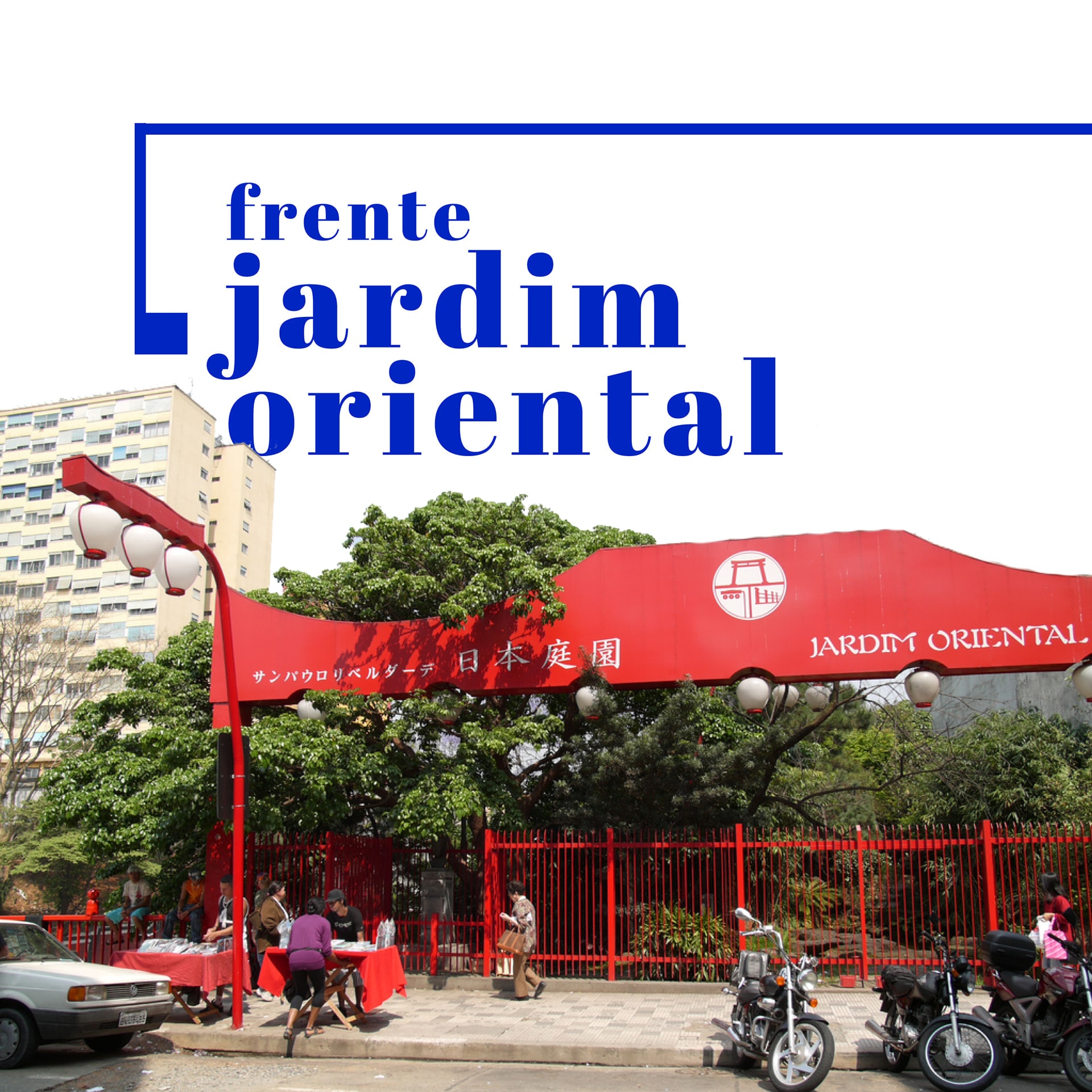 Revista Perspectiva, imagem 15