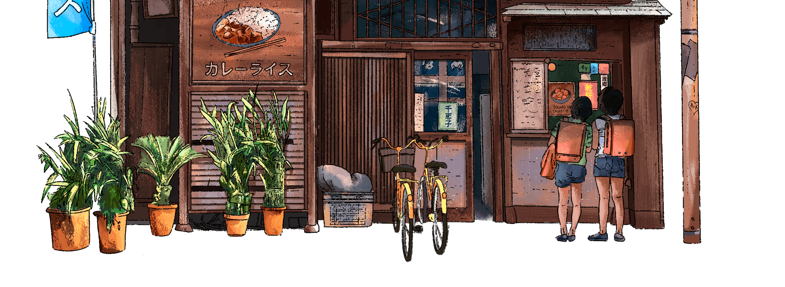 Satiko's Kitchen