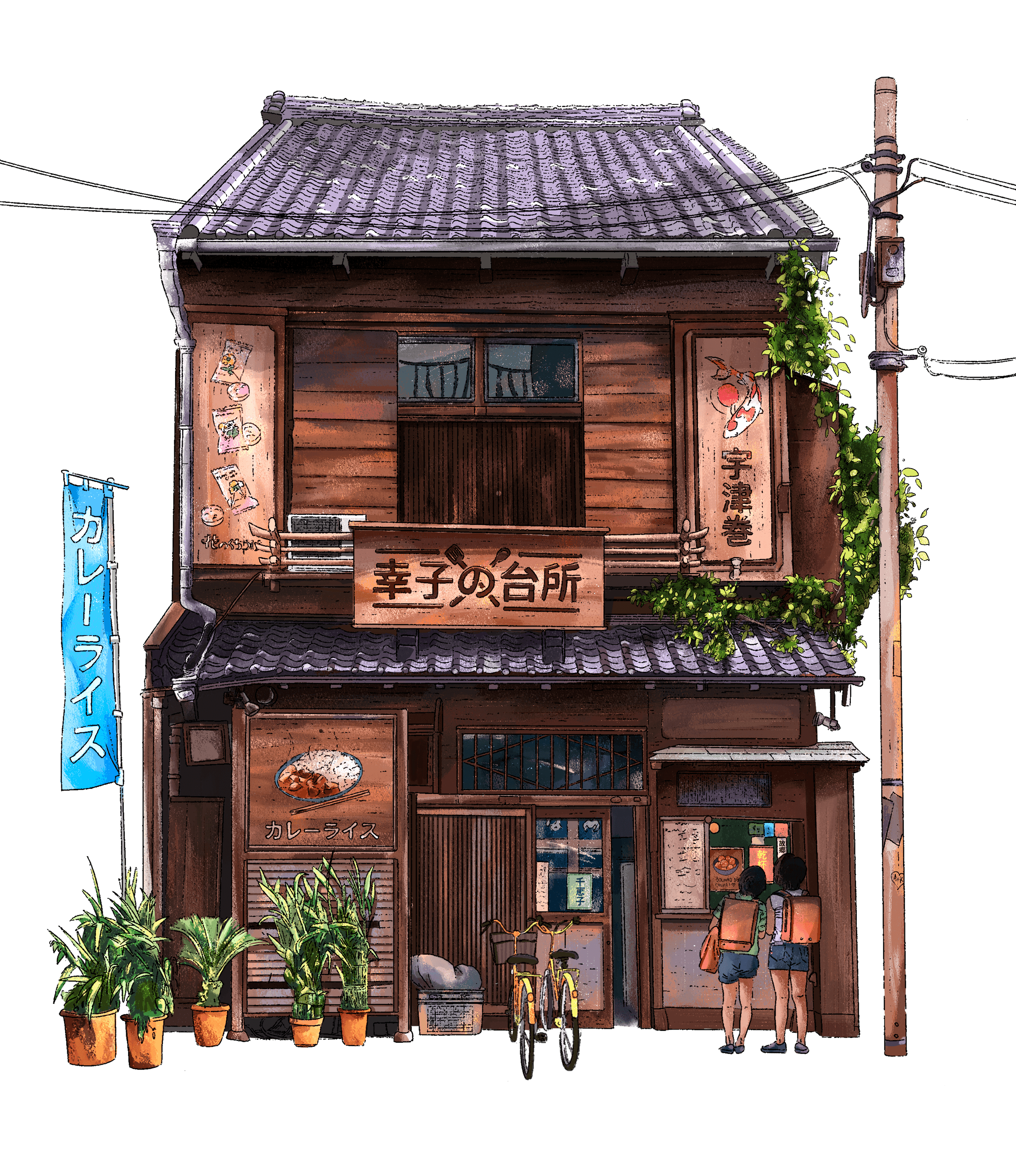 Satiko's Kitchen, imagem 3