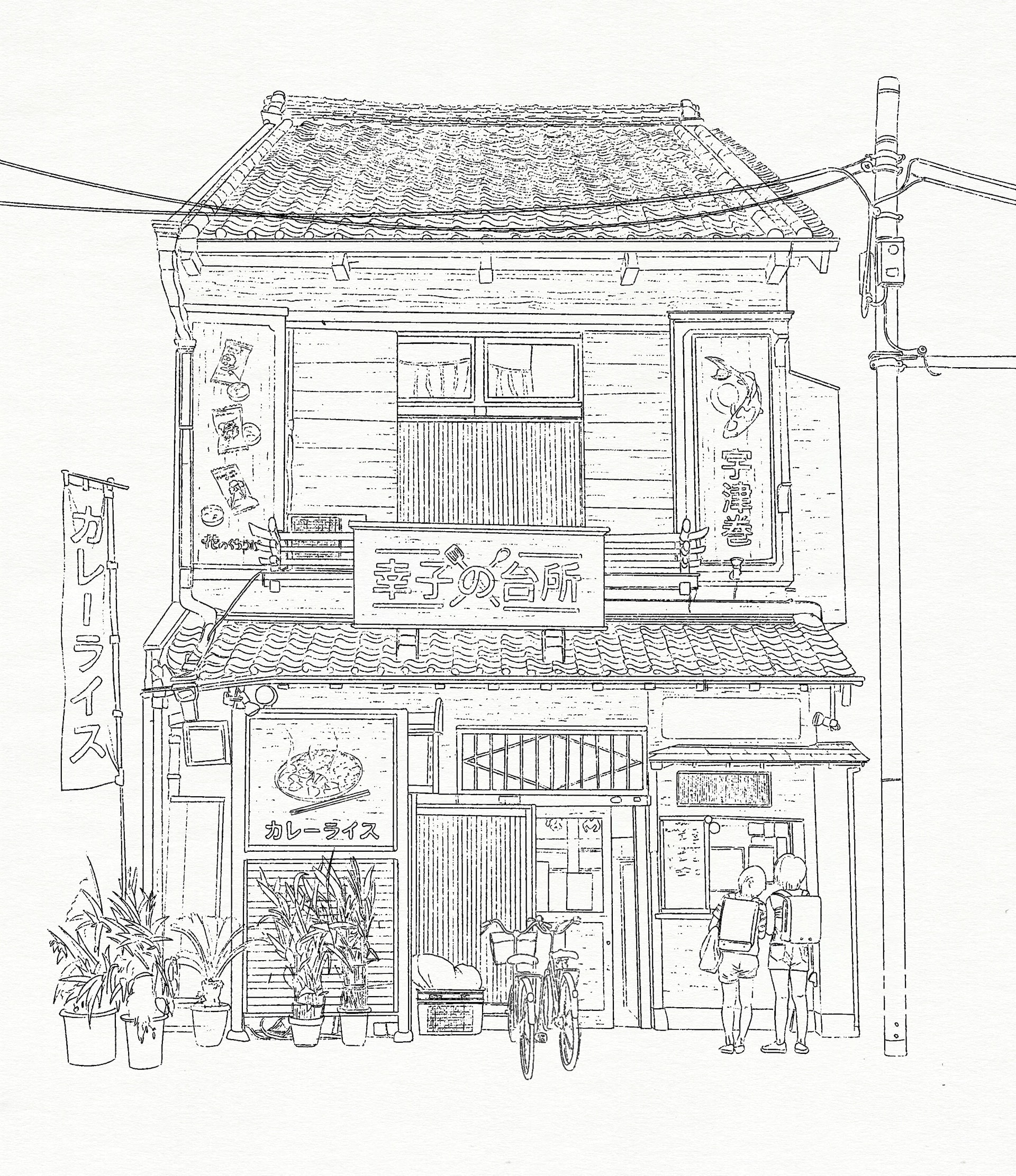 Satiko's Kitchen, imagem 4