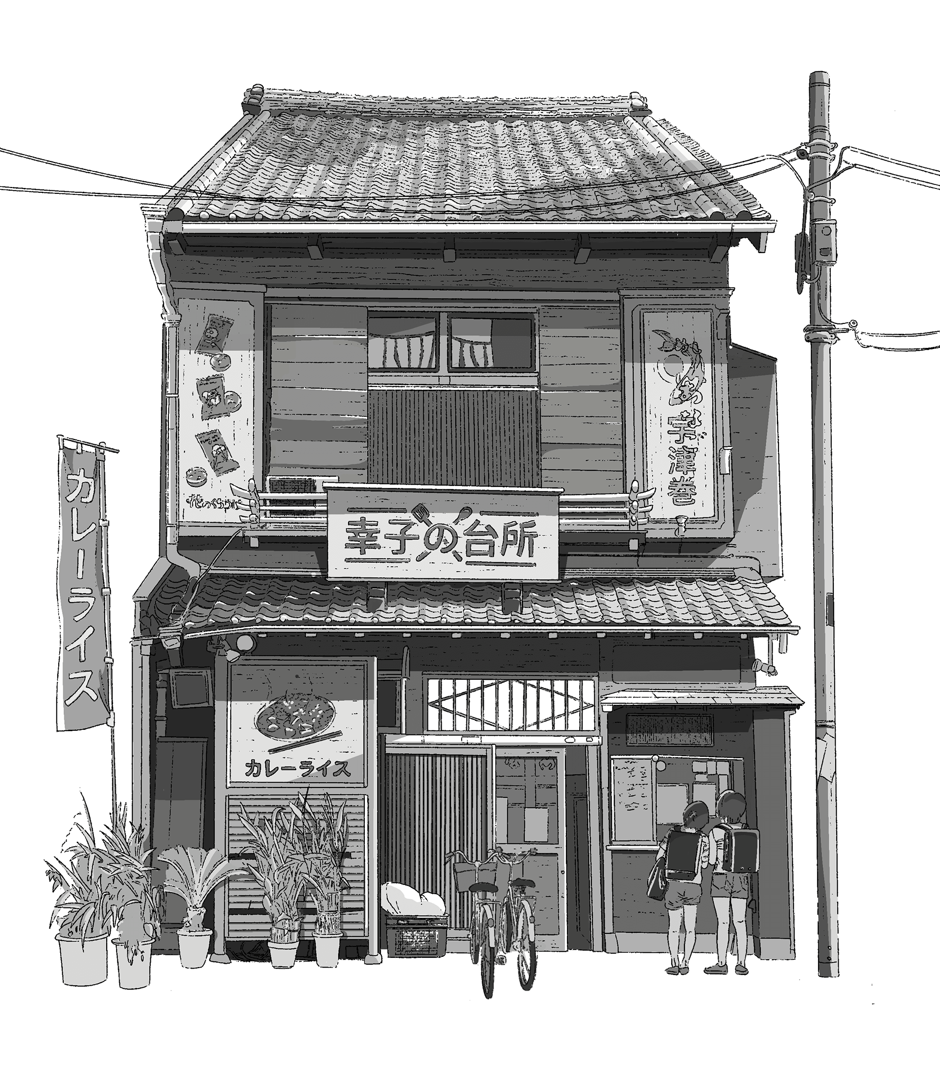 Satiko's Kitchen, imagem 5