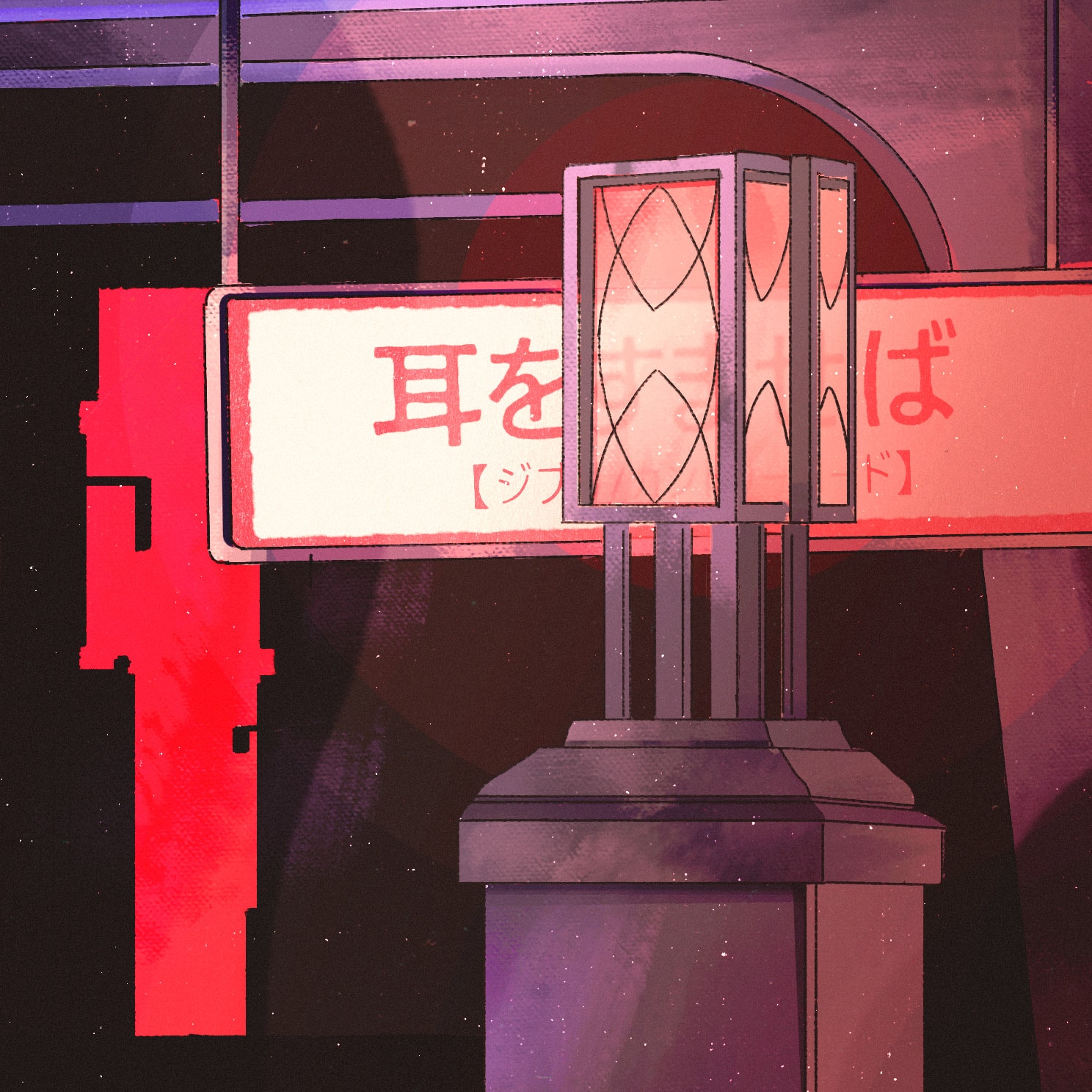The Tokyoiter April 2021, imagem 3