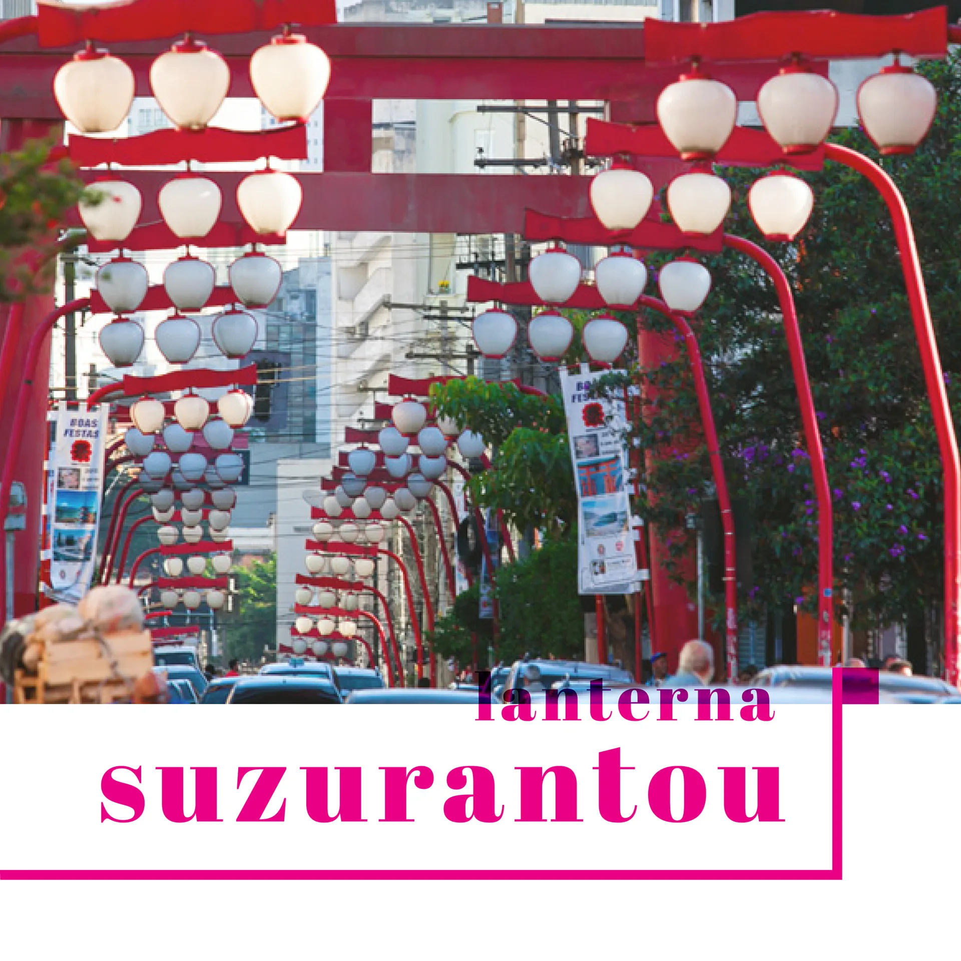 Revista Perspectiva, imagem 12