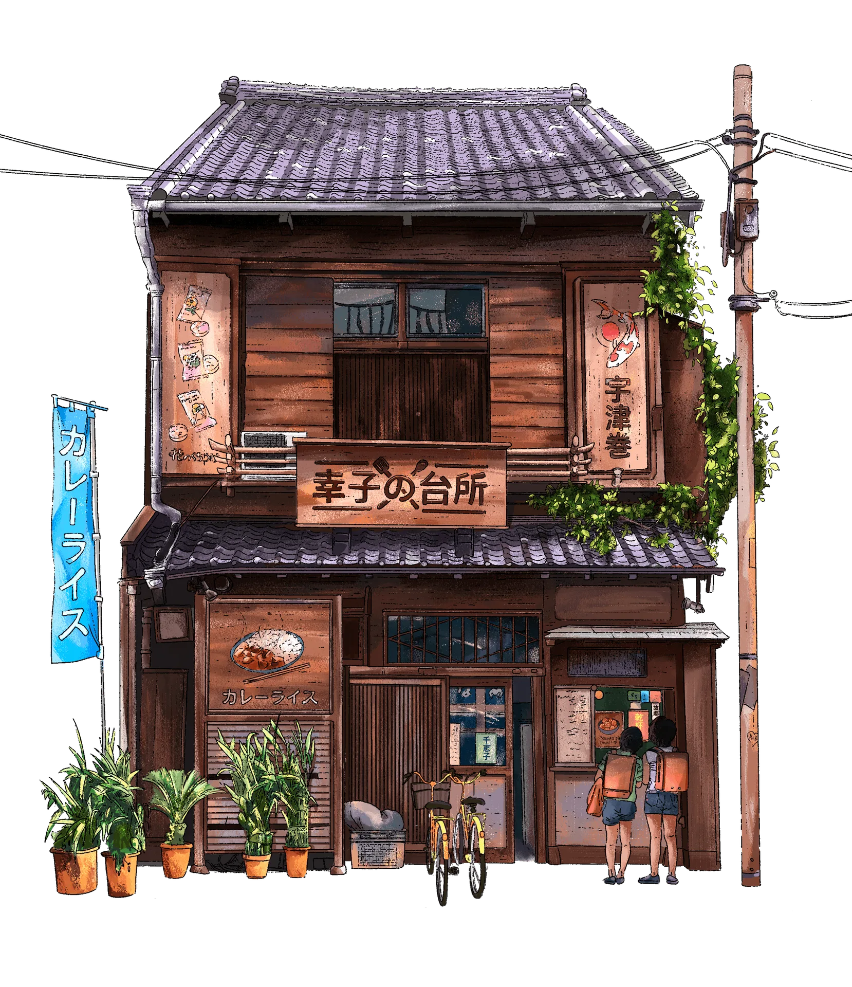 Satiko's Kitchen, imagem 3