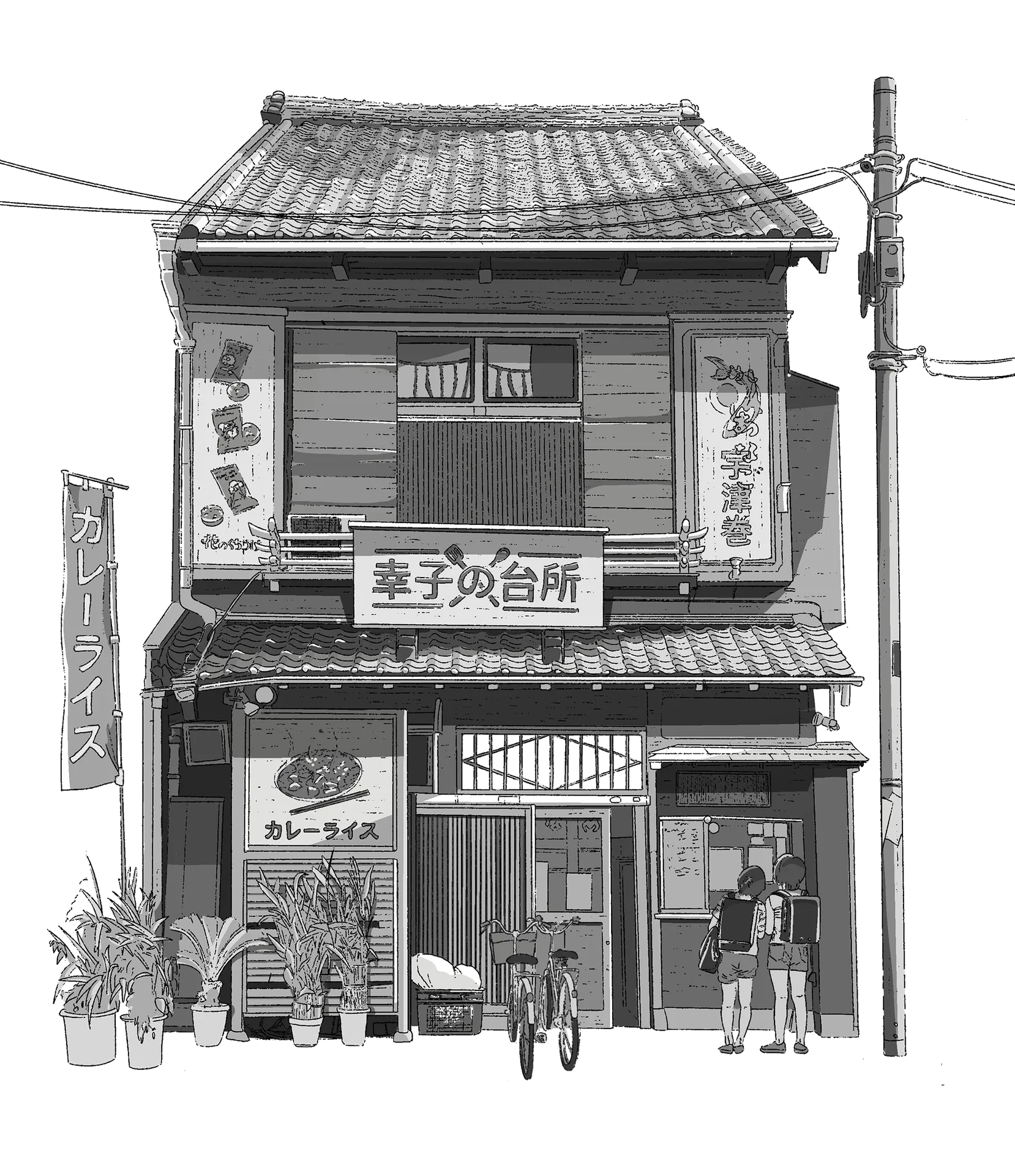 Satiko's Kitchen, imagem 5