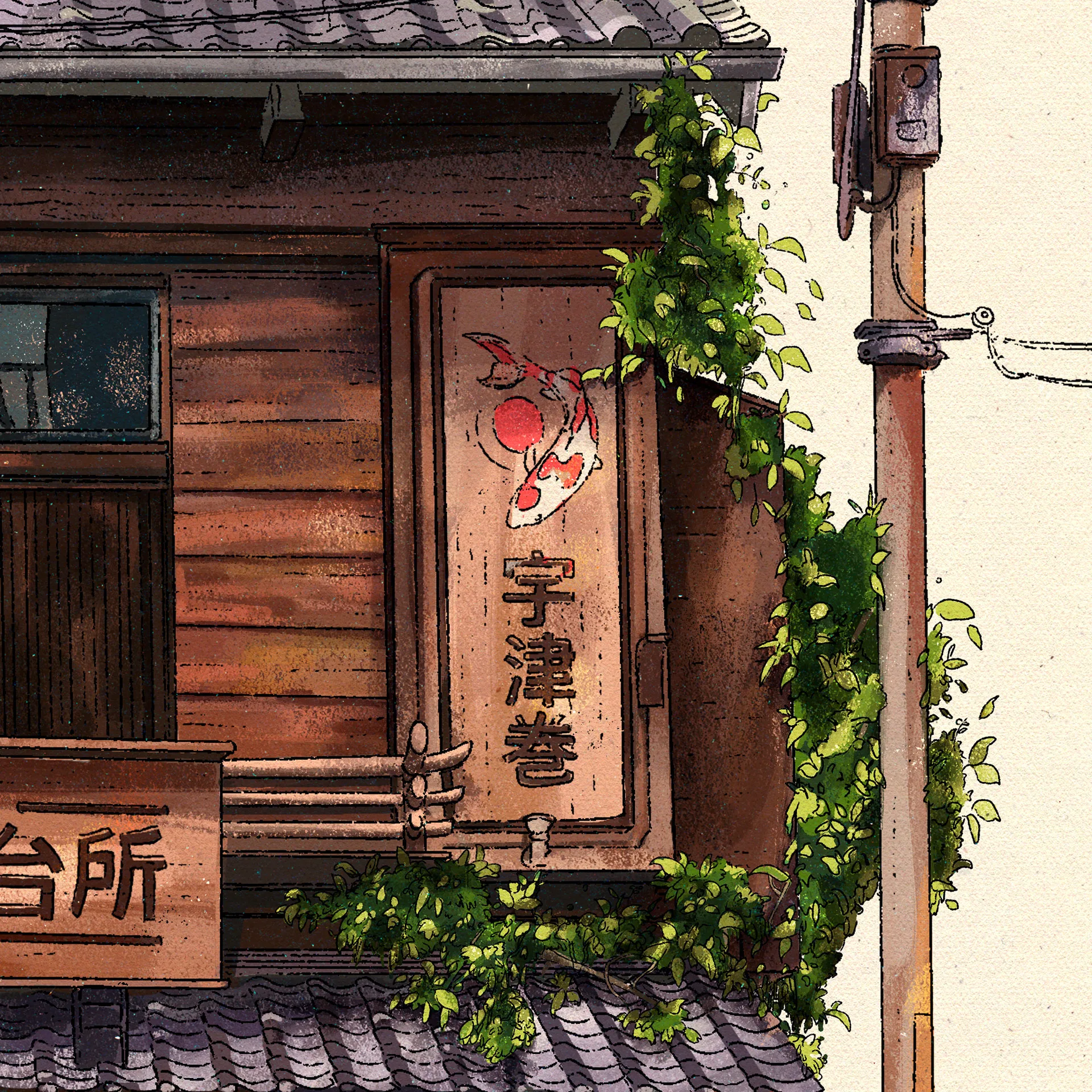 Satiko's Kitchen, imagem 9